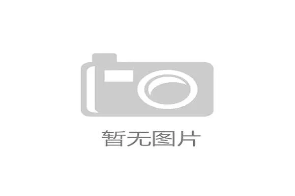 马术助梦计划公益项目募集善款207万元助力230名学生圆梦