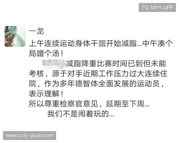 谢骁坦言宁愿失败也要让对手感到不适的竞技精神解析